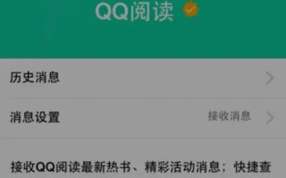 qq公众号在哪儿(qq号变成公众号,怎么消除qq公众号)