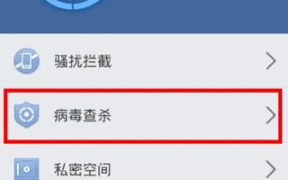 三星7568手机目前价格是多少-三星7568手机用什么软件杀毒不卡-