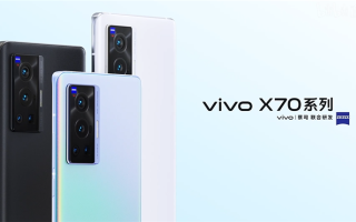 vivo X70系列发布，售价3699元起，影像新旗舰