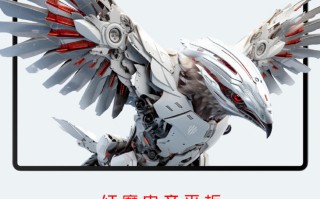 红魔电竞平板官宣：首发搭载骁龙8 Gen2+12000mAh电池