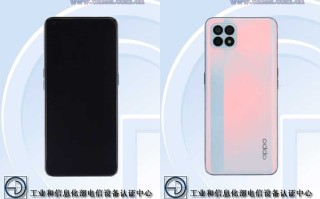 OPPO新机入网：6.43英寸高刷屏 重量仅169g
