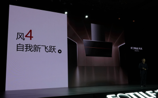 重构厨房革命，方太发布集成烹饪中心J系列以及水槽洗碗机E9