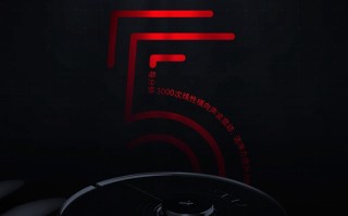 石头官宣扫拖机器人T7S系列发布时间：3月29日正式亮相