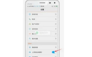 步步高i509和步步高i270哪个好-