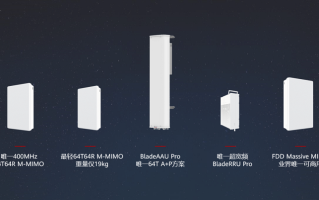 MWC 2021 | 华为发布系列化5G产品与解决方案，继续建设领先5G *** 