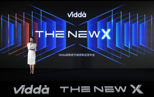 双11爆款电视预定，Vidda NEW X系列高刷新品发布