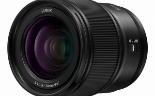 松下发布LUMIX S 24mm F1.8镜头 F1.8军团只差一支