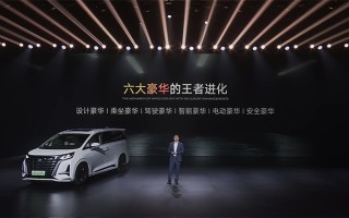 MPV王者上新！六大进化，看懂2024款腾势D9的豪华进阶