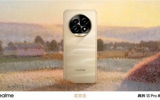 真我13 Pro+预热：6倍无损变焦，长焦比三星S24 Ultra还清晰？