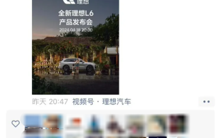 卖了理想5亿港币股票后，美团王兴点评MEGA是给李想自己造的