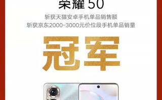 小米、荣耀、一加、真我各手机品牌最新双十一战报速览，小米破150亿