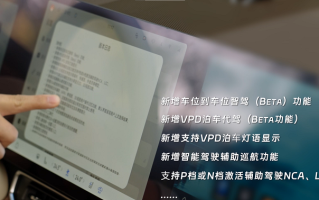 华为乾崑车云：定义属于自己的高光时刻