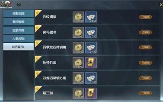 秦时明月世界手游能刷金吗