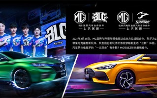 MG6家族能否满足年轻、个性、运动人群的需求？