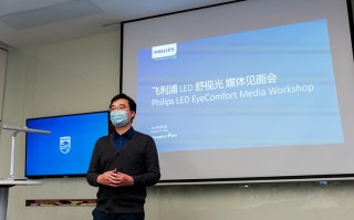 科学护眼培养健康阅读习惯 飞利浦发布A5智能护眼台灯