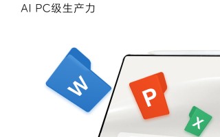 又一款OLED平板要来了，荣耀Magic Pad2生产力拉满