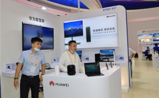 商用笔记本与台式机齐亮相，华为参展中国国际消费品博览会