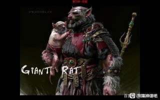 《黑神话悟空》广志Boss指南：如何智取速度型Boss广志