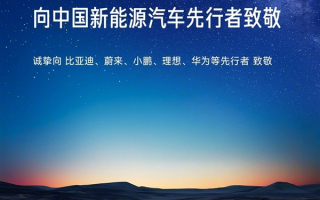 魅族小米"再续前缘"，小米汽车SU7官图发布，魅族CEO怼小米汽车绑情怀