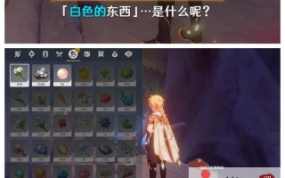 原神日冕的三原色任务攻略 日冕的三原色任务流程一览