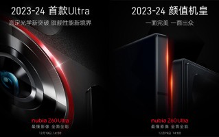 后置三摄三个不同造型的Deco 这就是努比亚Z60 Ultra的设计？