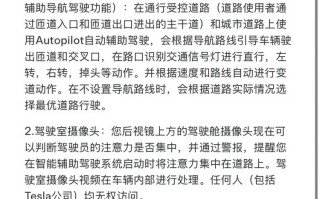 30秒扣光12分？特斯拉FSD入华测试“翻车”了！