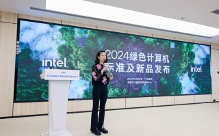 业界权威发布计算机绿色评价规范：首款酷睿Ultra绿色一体机诞生
