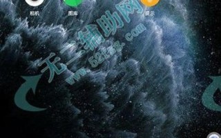 虚拟大师是模拟器还是云手机