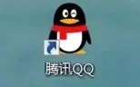 怎么取消qq宝贝图标(如何取消qq等级图标)