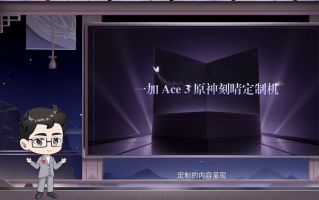 浓度拉满！一加发布原神刻晴定制机，从内到外全面"刻晴化"
