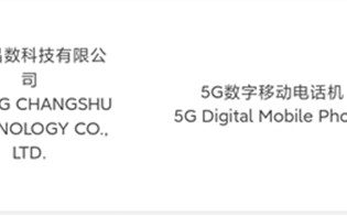 小米首款竖折叠手机MIX Flip真的来了！全面硬刚华为Pocket 2？
