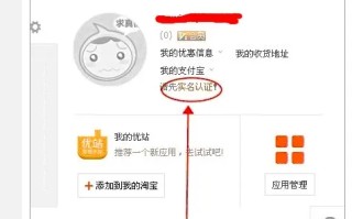 怎么样才能在 *** 上开网店(如何在 *** 开网店详细步骤)