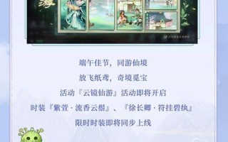 《新仙剑奇侠传之挥剑问情》礼包码：作用与获取途径全攻略