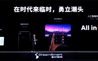 特种兵来袭！魅族21 Note和全新Flyme AIOS玩出了什么花样？