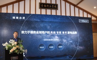 智慧生活尽在璀璨云屏，海信璀璨C1 Pro套系家电带来全屋智能体验