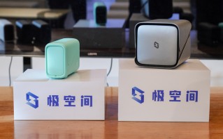 极空间发布Z2S/新Z4私有云：支持链路聚合5G网速，1399元起步