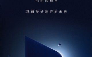 小牛或进军造车行列 牛创新能源将于12月15日正式发布