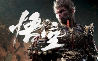 《黑神话：悟空》发布1.0.8.14860更新，聚焦性能优化与BUG修复