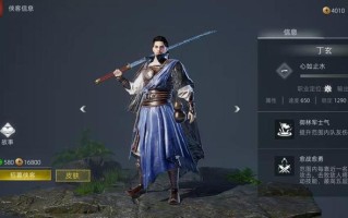 武侠乂手游即将公测，备受期待的这款新游好玩吗？