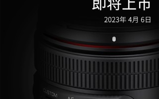 比腾龙更便宜！Samyang本月6日发布AF35-150mm F2-2.8 FE自动对焦镜头