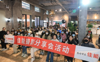 AOC专业摄影显示器，助力易摄会&amp;佳能插花摄影活动