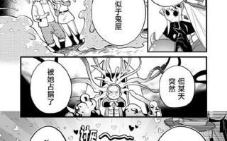 勇者系列漫画最新第1568-1571话更新内容介绍
