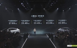 小鹏G6正式发布：共5款车型 起售价20.99万元