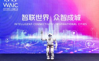 WAIC2021丨优必选发布仿人服务机器人Walker X 展示机器人技术发展成果