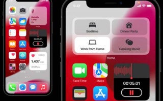 iOS 16系统界面曝光：改进通知管理，加入全新健康跟踪功能