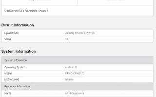 OPPO Find X3配置曝光：搭载高通骁龙888处理器 配备12GB内存