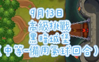 《史莱姆城堡 &#8211; 放置塔防》兑换码攻略