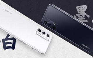 realme真我GT Neo2T正式发布 设计、性能、续航全面升级
