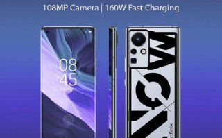 传音Infinix Zero X手机曝光，支持160W快充，1亿像素主摄