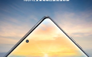 moto X40再度预热，165Hz的四曲面屏，沉浸式护眼体验